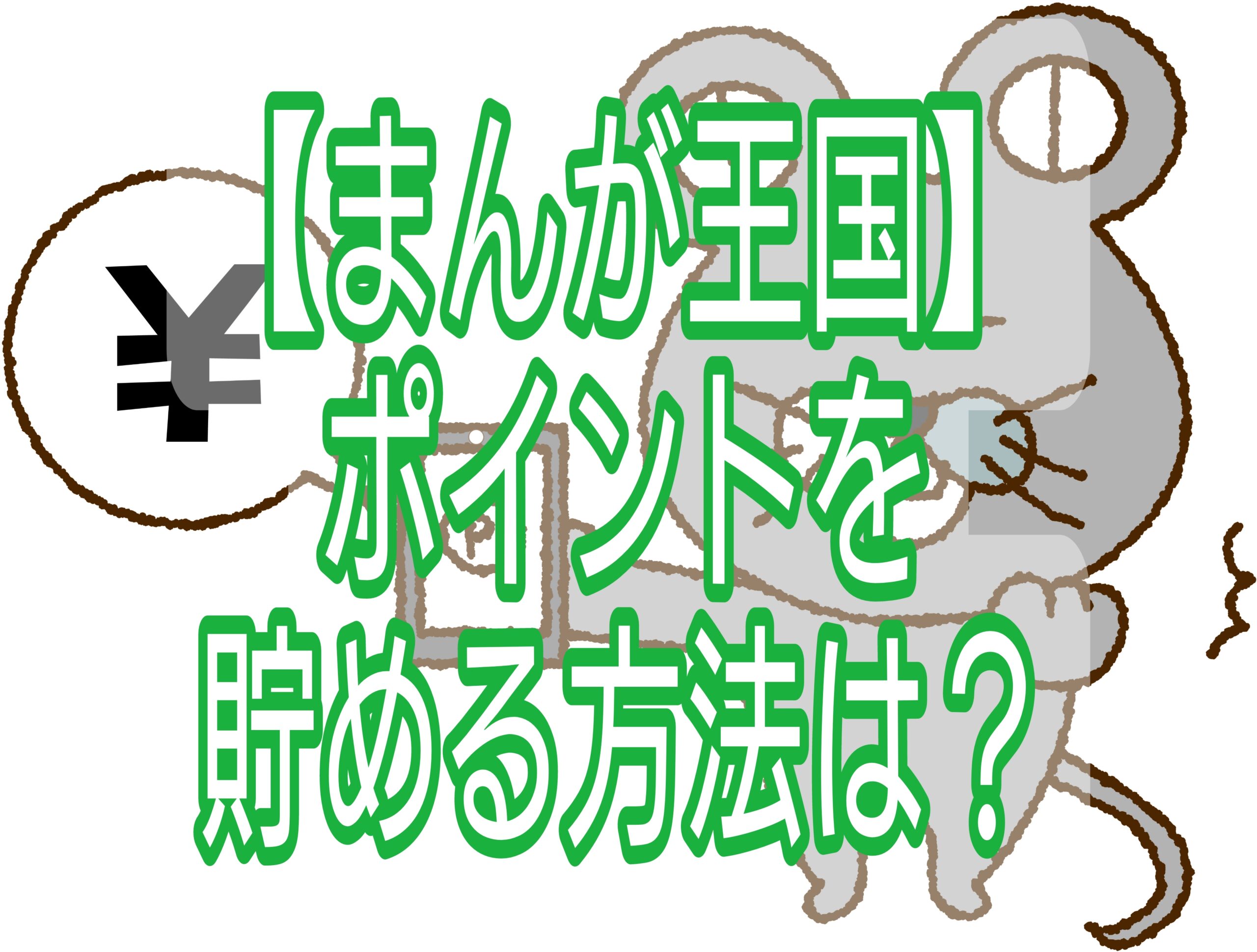 七つの大罪 強いキャラランキング 最強は誰 22最新版 ヨネデブログ